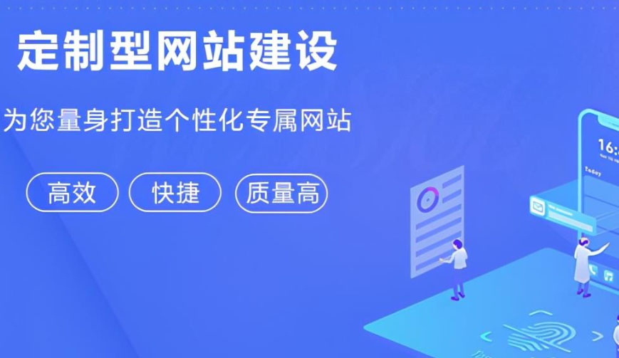 網(wǎng)站作為“動(dòng)態(tài)生長(zhǎng)的數(shù)字器官”及高端定制到性?xún)r(jià)比方案